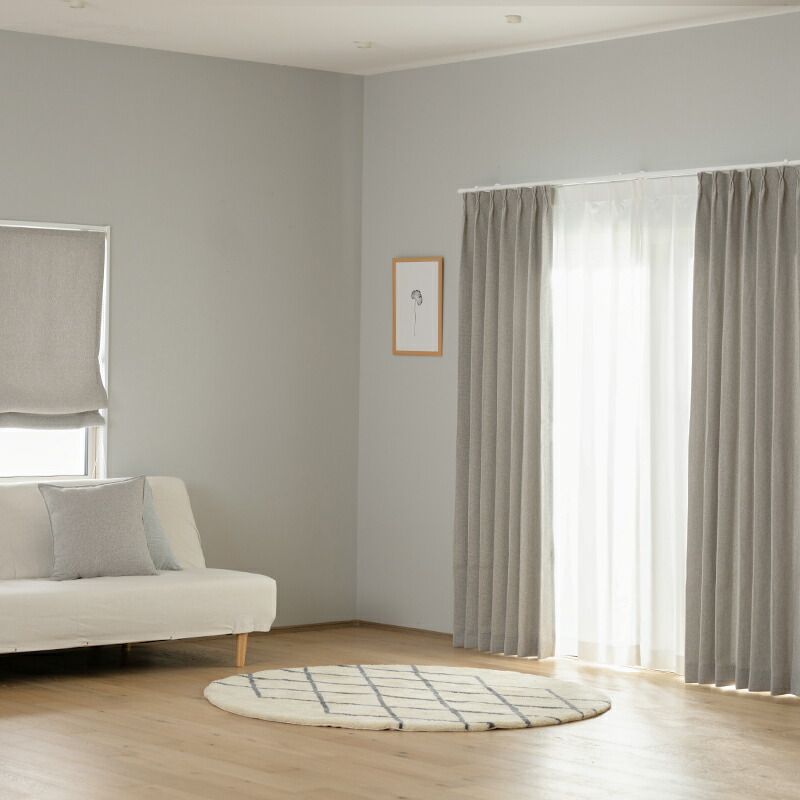 楽天市場】カーテン グレー サイズオーダー 幅201〜300cm 丈151〜200cm