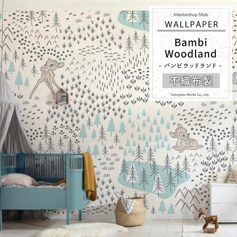 楽天市場】[最大3000円OFFクーポン配布中] 壁紙 ディズニー バンビ