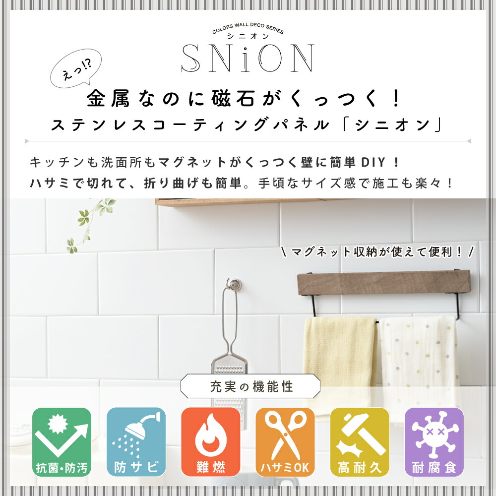 楽天市場】[最大3000円OFFクーポン配布中] 磁石がくっつく マグネット