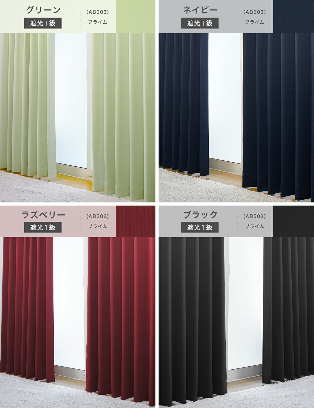 楽天市場】[最大3000円OFFクーポン配布中] カーテン サイズオーダー