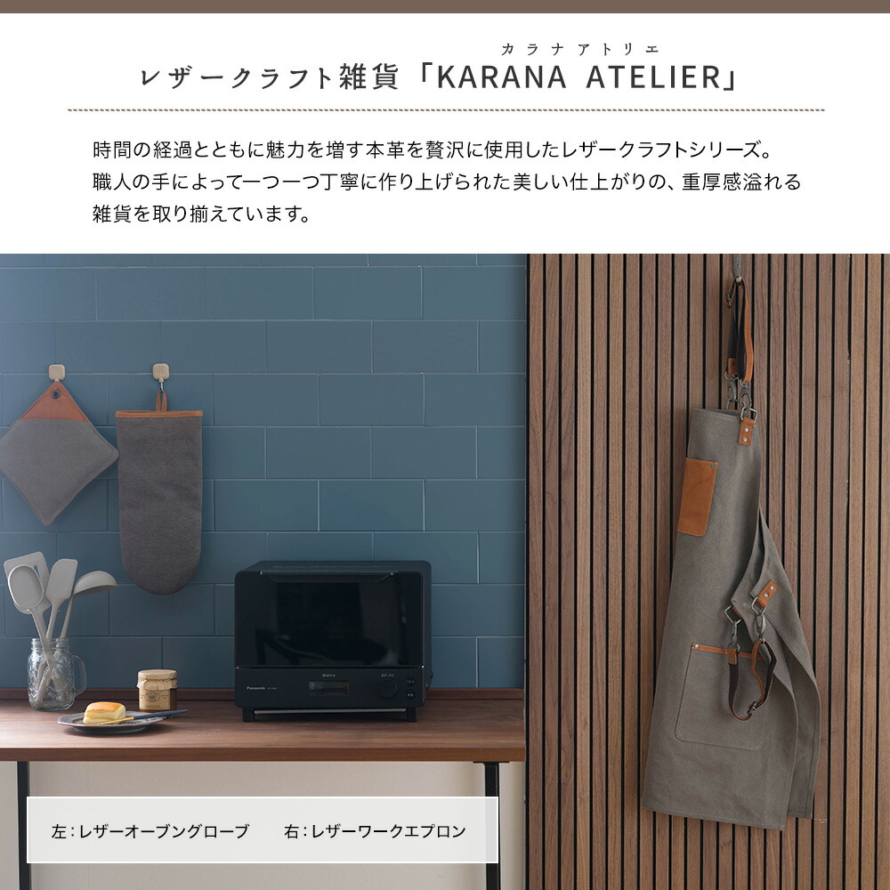 楽天市場】[25日限定ポイント10倍20〜24時] エプロン おしゃれ デニム