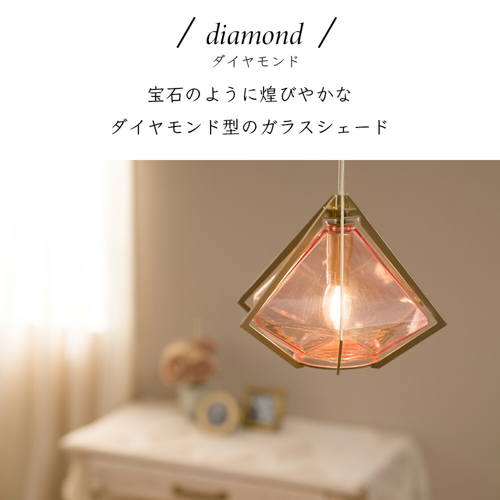楽天市場】LED 電球付き 照明 ライト おしゃれ ペンダントライト