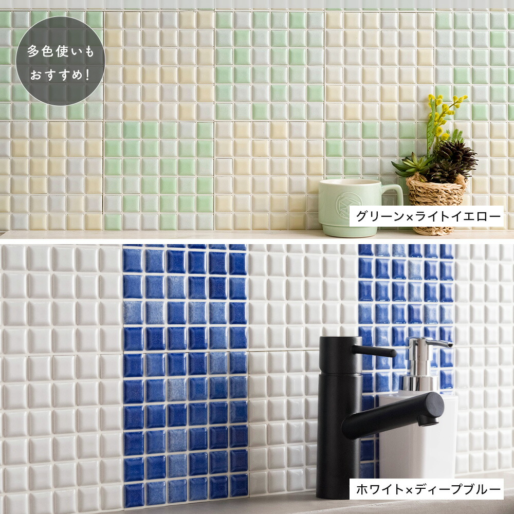 楽天市場】[25日限定ポイント10倍20〜24時] タイルシール モザイク