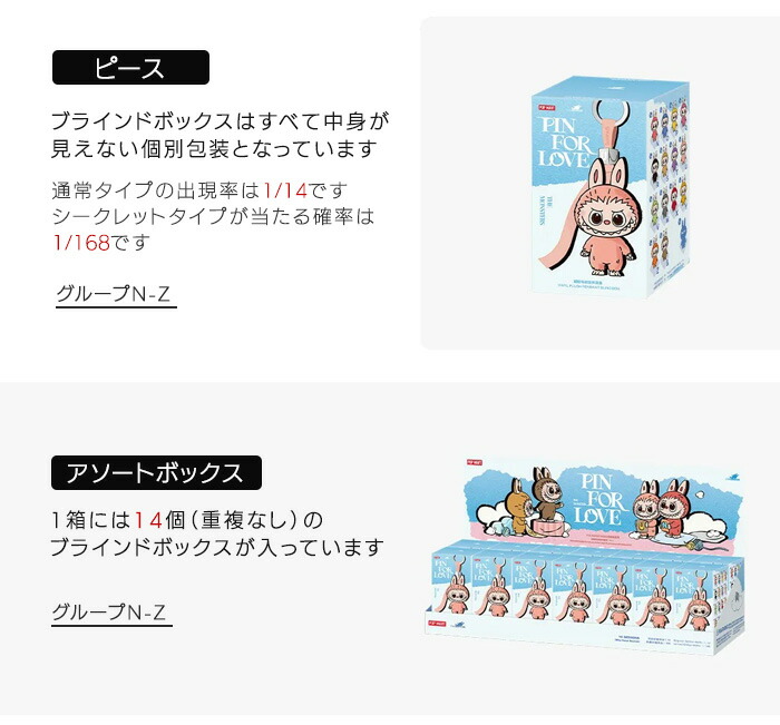 楽天市場】【正規品 保障】 ラブブ イニシャル Labubu ぬいぐるみ