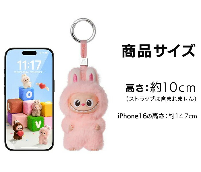 楽天市場】【正規品 保障】 ラブブ イニシャル Labubu ぬいぐるみ