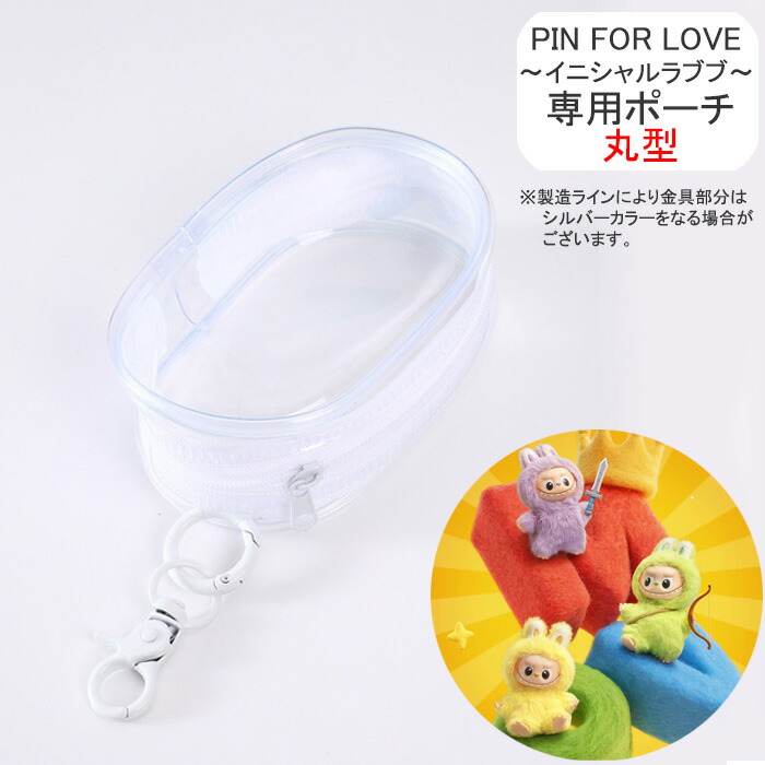 楽天市場】【正規品 保障】 ラブブ イニシャル Labubu ぬいぐるみ