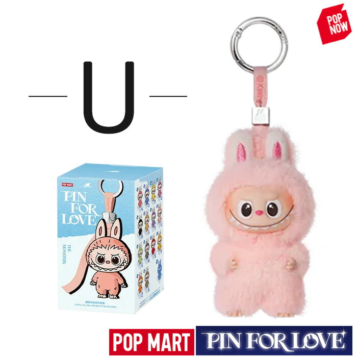 楽天市場】【正規品 保障】 カラーが選べる ラブブ イニシャル N-Z A-M