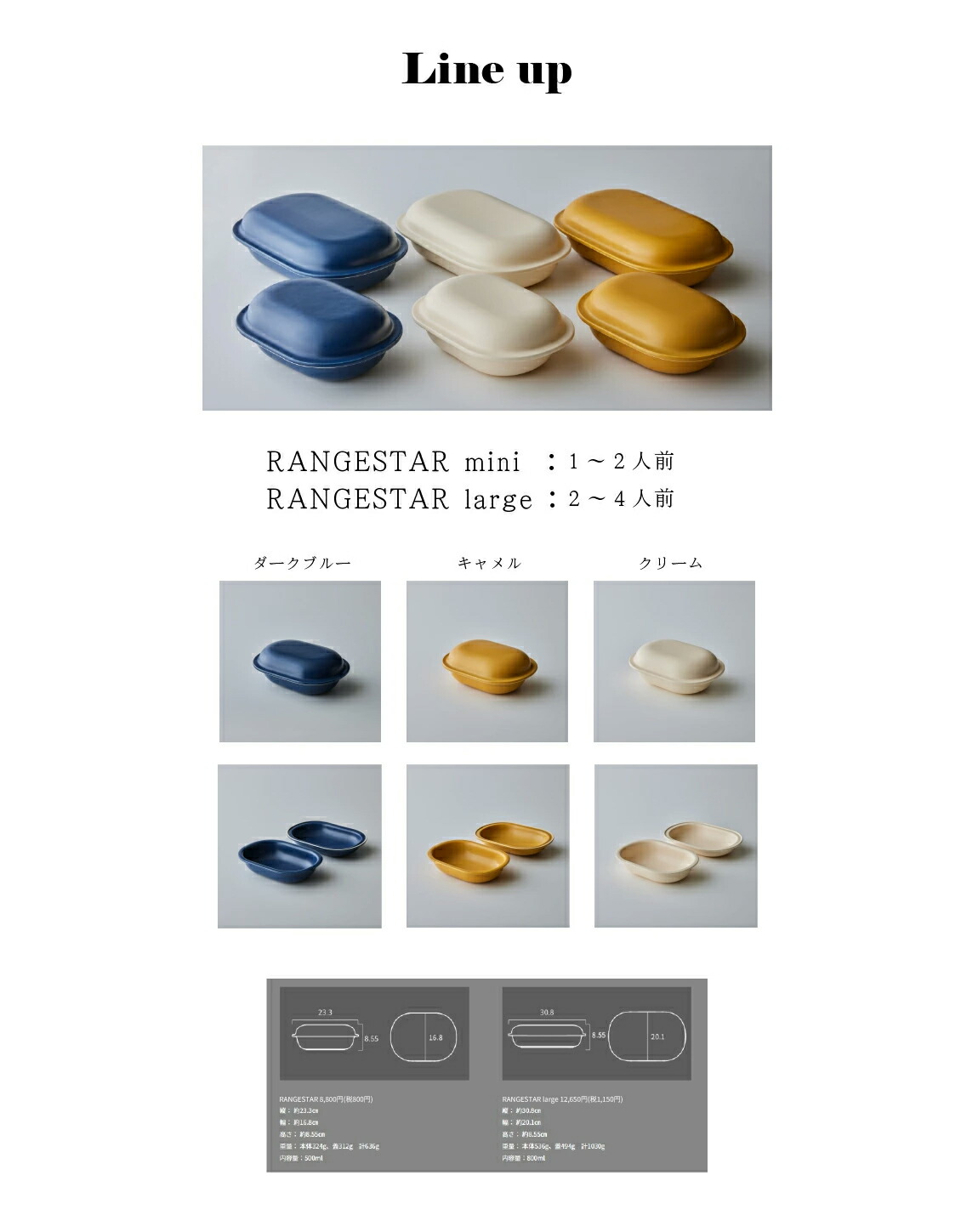 楽天市場】【公式】電子レンジ 調理器 レンジスター ラージ 無水調理が