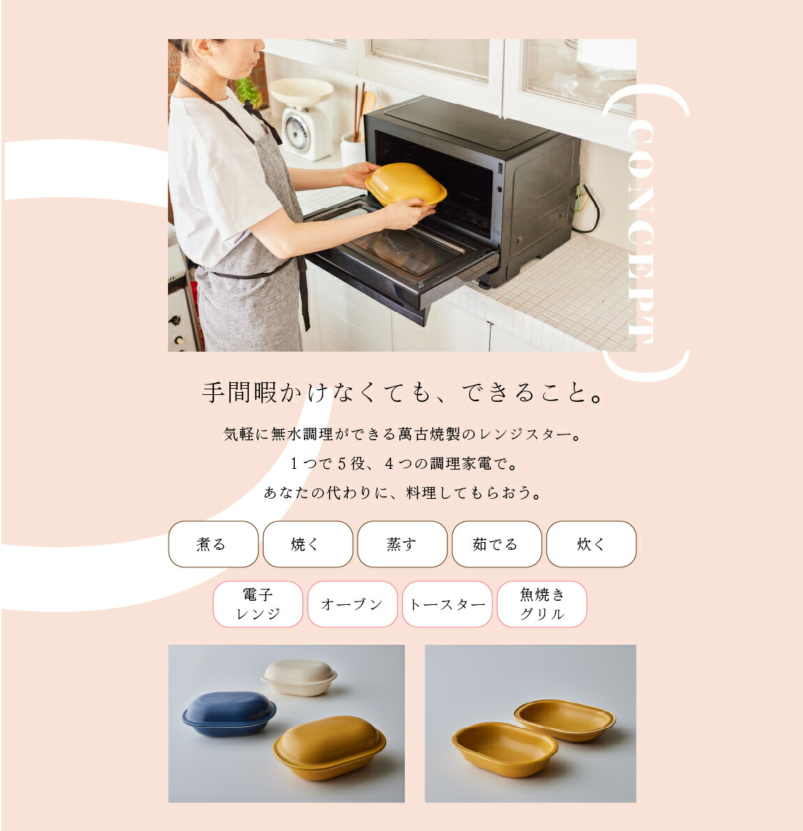 楽天市場】【公式】電子レンジ 調理器 レンジスター ラージ 無水調理が