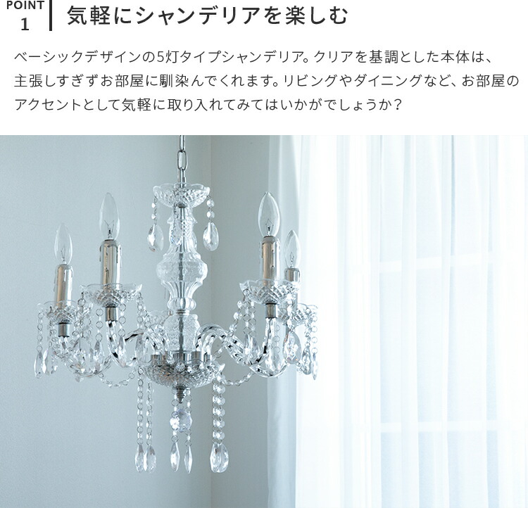 楽天市場】シャンデリア 5灯 アリオス【天井照明 直付け アンティーク