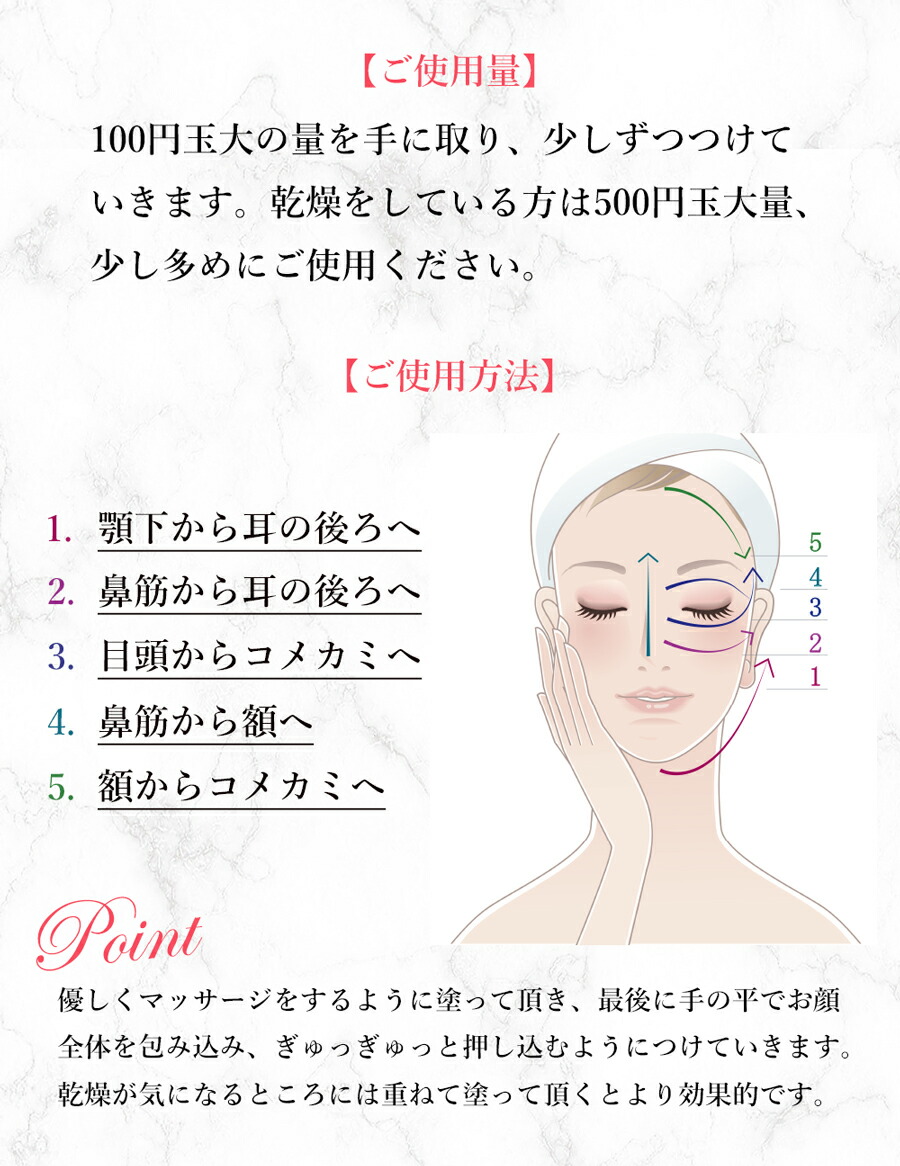 楽天市場】【公式】ジェリー状美容液 新ジュエリージェリー50g【送料