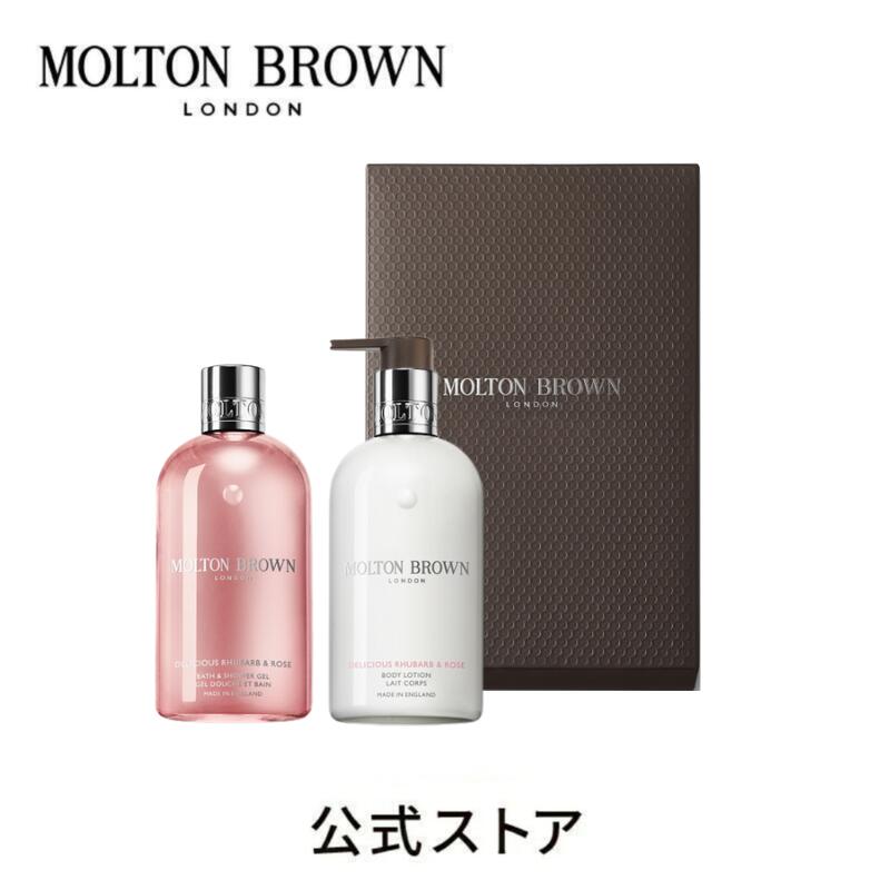MOLTON BROWN ボディローション等 4本セット オレンジ＆ベルガモット ボディケア ギフトセット 300ml×2 – MOLTON BROWN