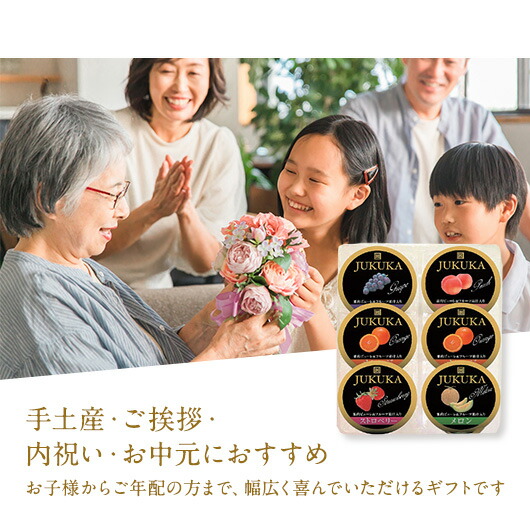 楽天市場】＼楽天1位／【20%OFF】 粗品 お菓子 BOX熟果ゼリーアソート