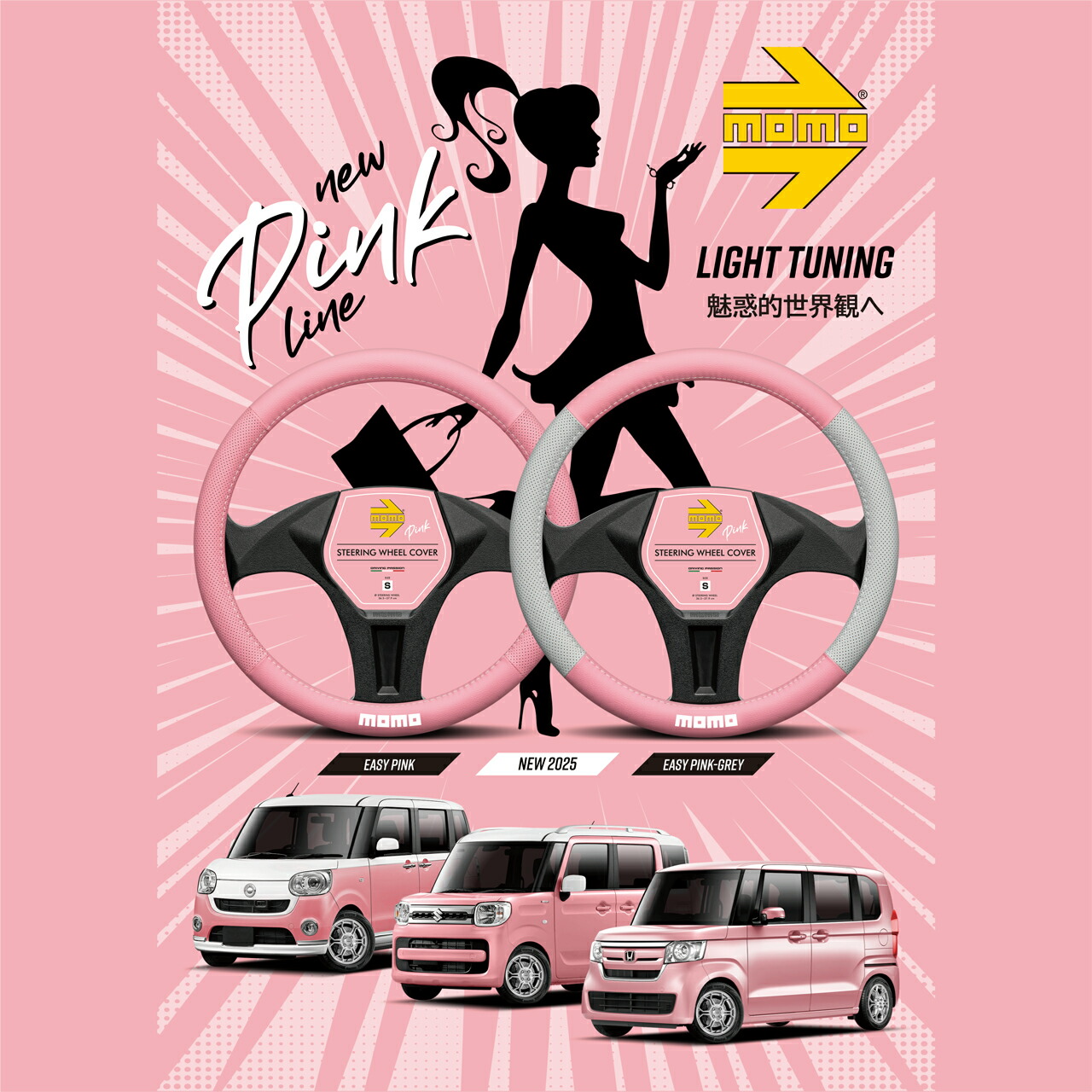 楽天市場】MOMO モモ カーマット フロアマット DRIVE ドライブ 3MDBSSJ