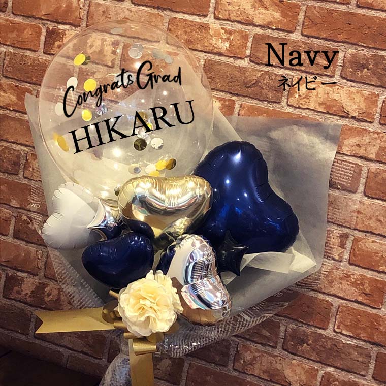 楽天市場】当店 大人気 卒業式 用 バルーン花束 [祝卒業RISA] ダーク