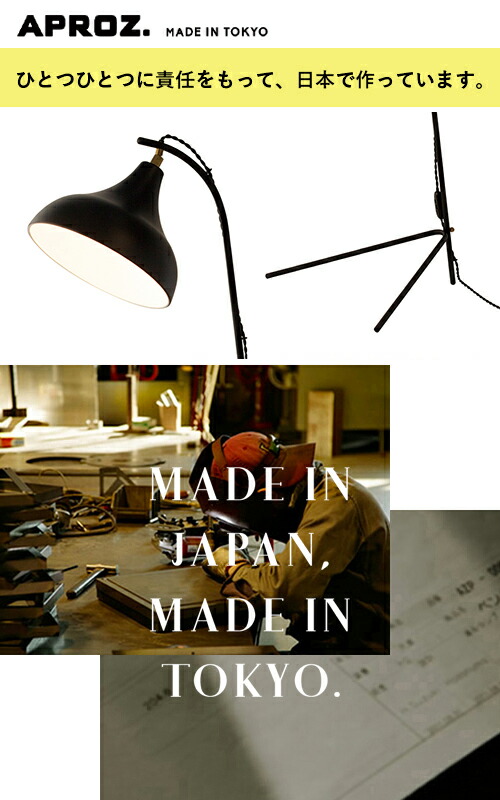 楽天市場】【日本製】APROZ アプロス：GAMBLING/F（アルミ製フロア