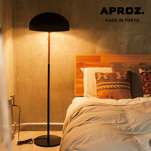 楽天市場】ウォールナット（フロアスタンド・ランプ｜ライト・照明器具