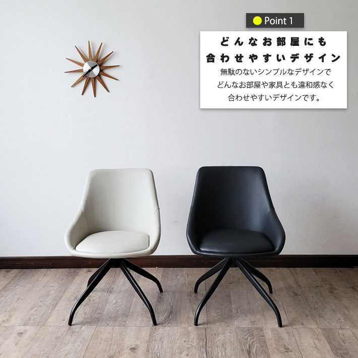 2脚セット】ソフトライン LUNA ルナ スタッキングチェア ダイニング