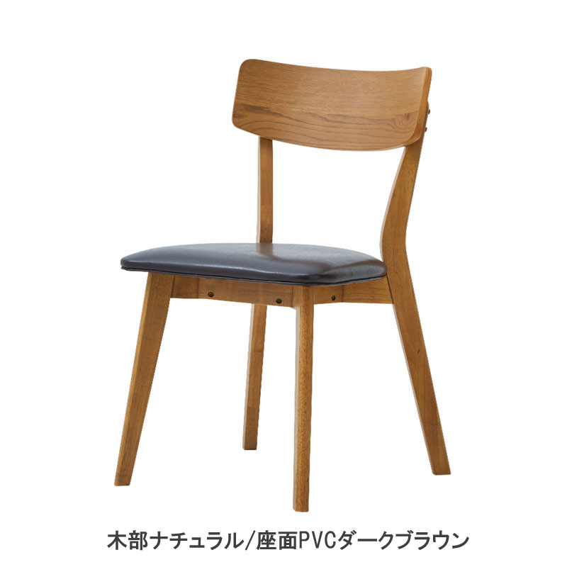 楽天市場】ダイニングチェア ピンゴ PINGO 2脚セット : もみじや家具