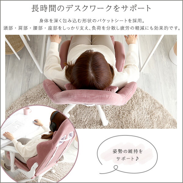 楽天市場】大人かわいいゲーミングチェア Louise ルイーズ : モーム