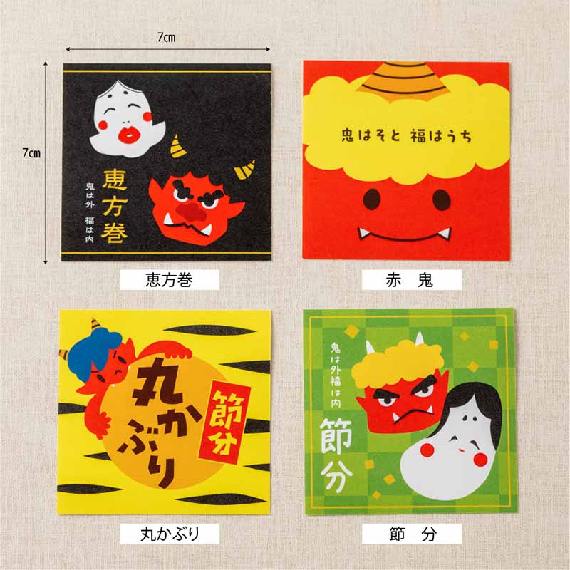 楽天市場】【メール便OK】 ［ 節分シール］恵方巻／赤鬼／丸かぶり