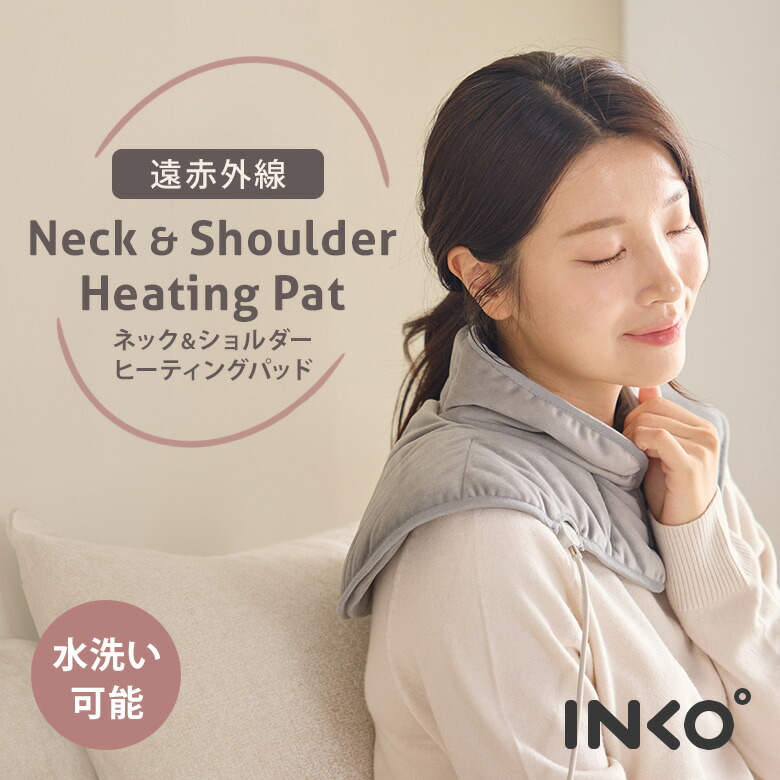 楽天市場】【正規販売店】遠赤外線ネック＆ショルダーヒーティング