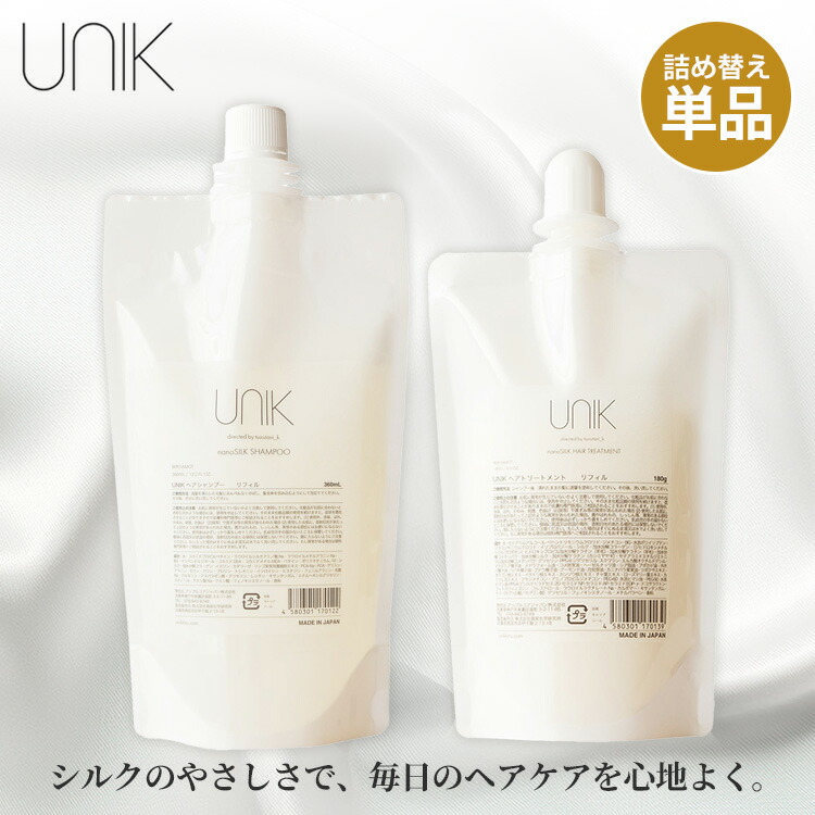 楽天市場】【正規販売店】UNIK ナノシルクシャンプー 360ml ナノシルク
