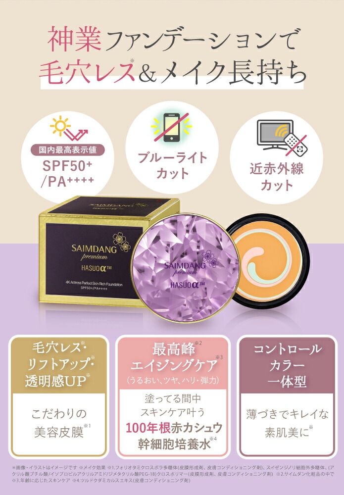 楽天市場】【再入荷待ち】送料無料 ＜ FD 本品(紫ケース) + レフィル +