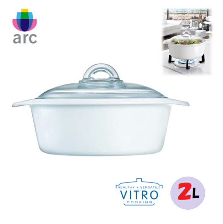 楽天市場】フランス製 フラムブルーミング Luminarc VITRO ヴィトロ