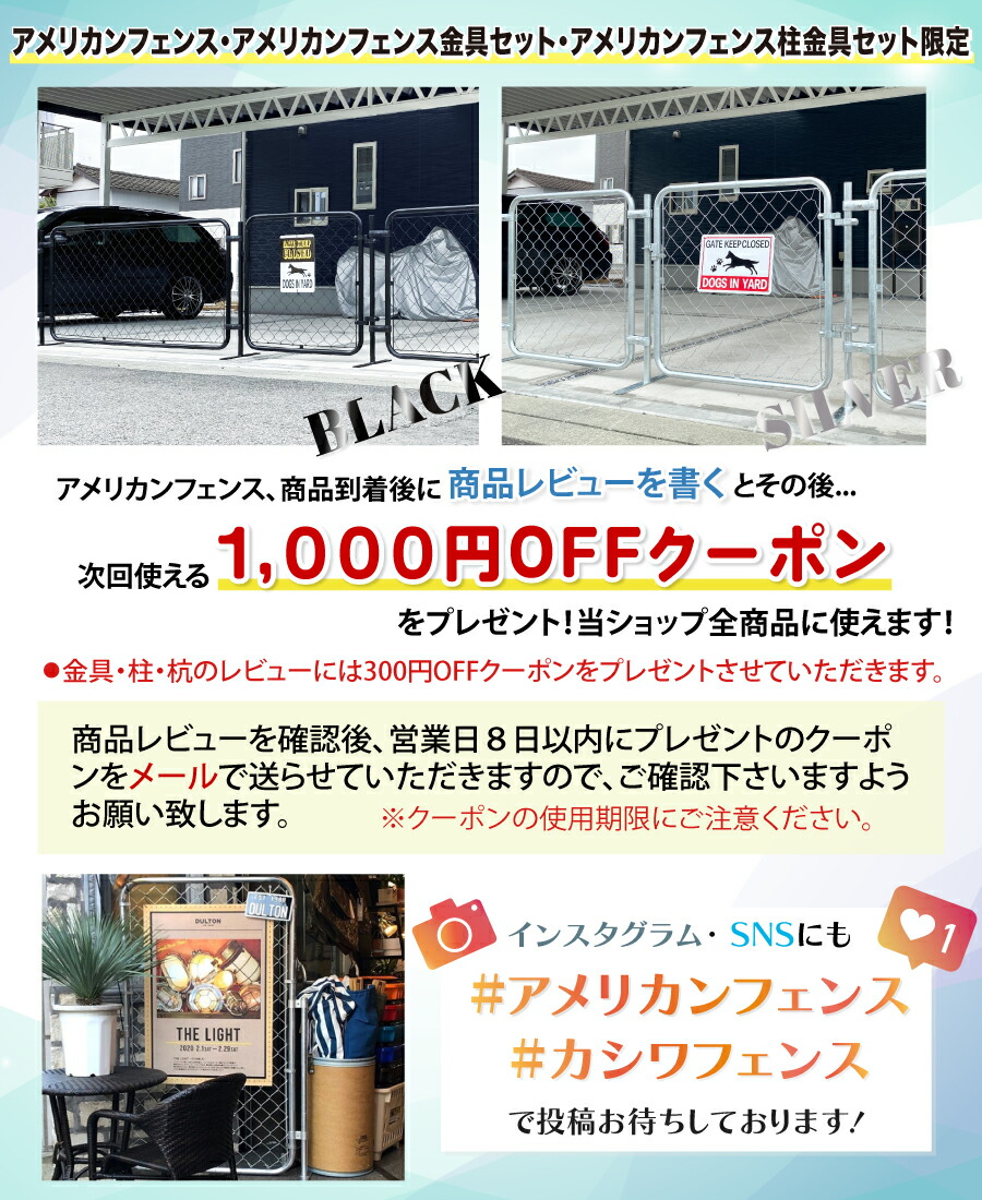 楽天市場】フェンス アメリカンフェンス シルバー 1800×900mm + 連結
