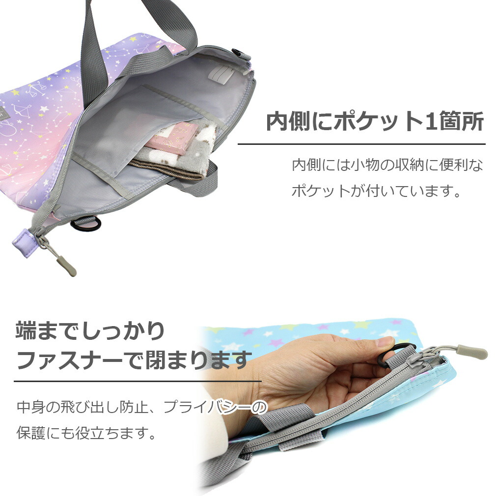 楽天市場】レッスンバッグ ファスナー ショルダー ベルト ループ 付き