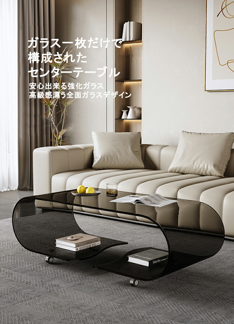 楽天市場】テーブル センターテーブル ローテーブル ガラス ガラス