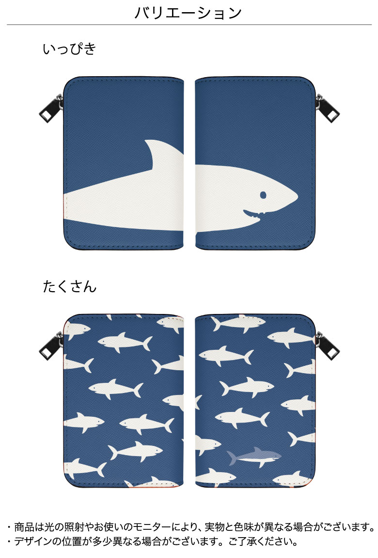 楽天市場】(10%OFFクーポン 25日限定) サメ コインケース 小銭入れ