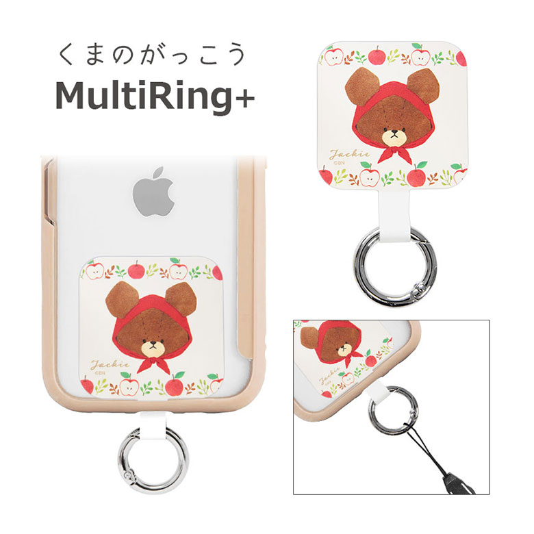 楽天市場】(10%OFFクーポン 19日20時〜23日まで) くまのがっこう