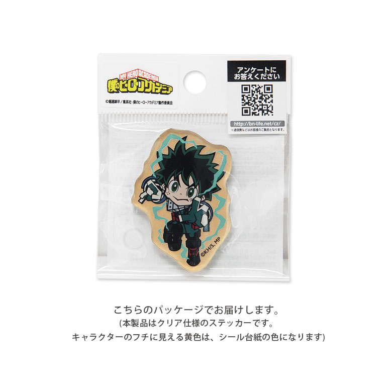 楽天市場】全14種 僕のヒーローアカデミア キャラスタムステッカー