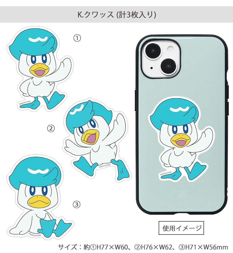 楽天市場】(10%OFFクーポン 19日20時〜23日まで) ポケットモンスター