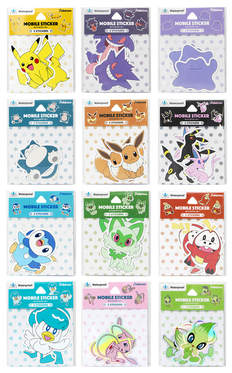 楽天市場】(10%OFFクーポン 19日20時〜23日まで) ポケットモンスター