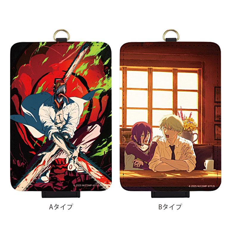 楽天市場】劇場版 『チェンソーマン レゼ篇』 IC カードケース 通勤