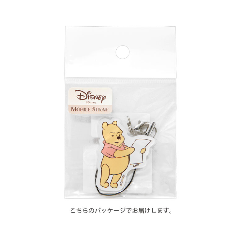 楽天市場】くまのプーさん アクリルストラップ モバイル 携帯 スマホ