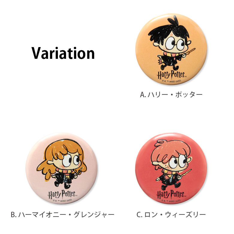 楽天市場】全10種 ハリー・ポッター 缶バッチ 缶バッジ キャラクター
