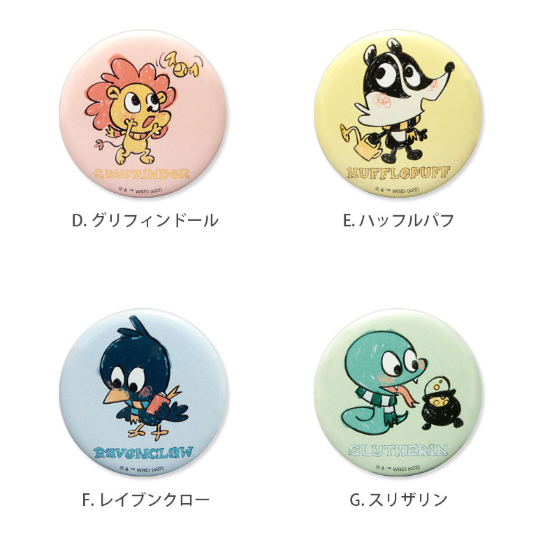楽天市場】全10種 ハリー・ポッター 缶バッチ 缶バッジ キャラクター
