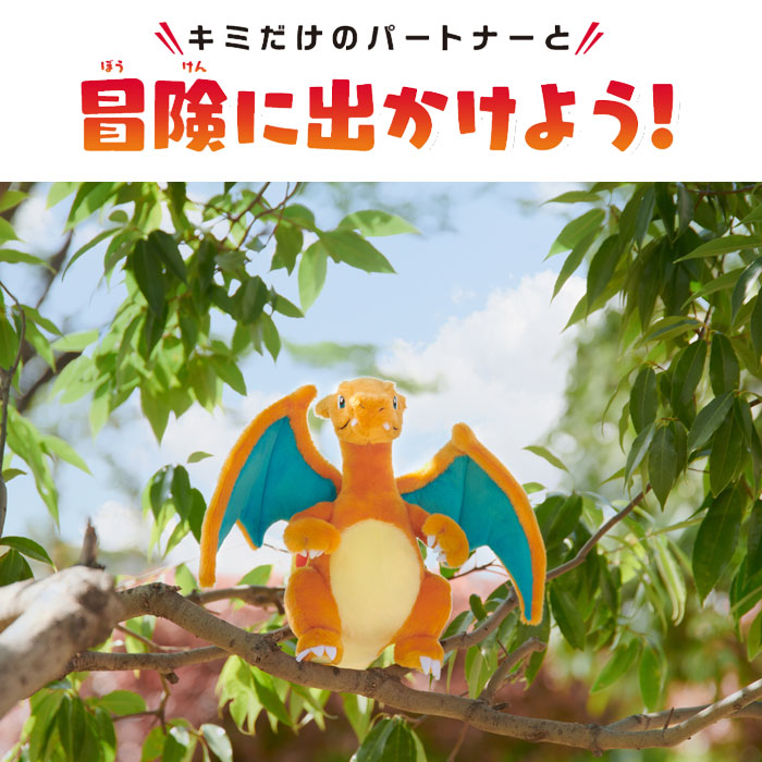楽天市場】ぬいぐるみ リザードン ポケモン 初期 ポケモンゲット