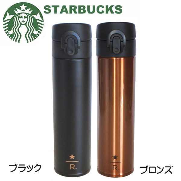 楽天市場】スターバックス STARBUCKS スリムハンディ SSボトル スタバ