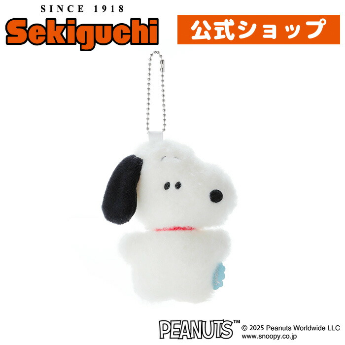 楽天市場】スヌーピー ほわっとマスコットほわっと スヌーピー SNOOPY