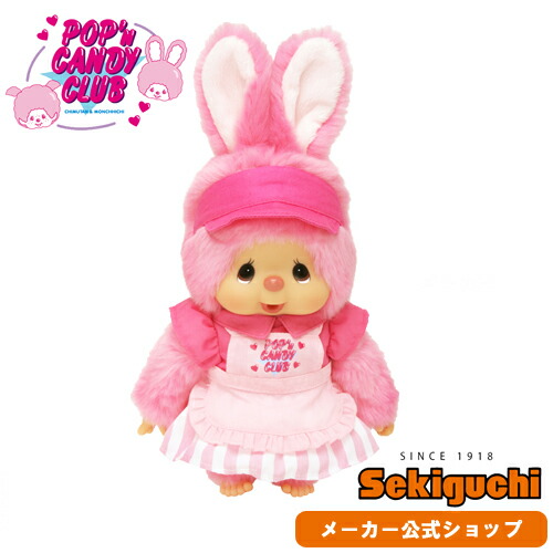 楽天市場】POP'n CANDY CLUB チムたん Mサイズポップンキャンディ