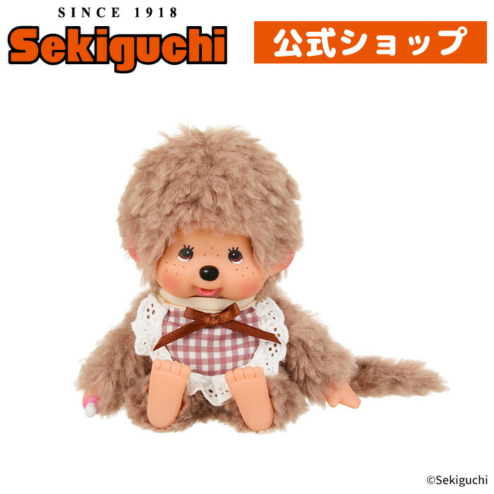 モンチッチ　もんちっち　ぬいぐるみ 楽天市場】プレミアムスタンダード やわらかモンチッチ ブラウン L