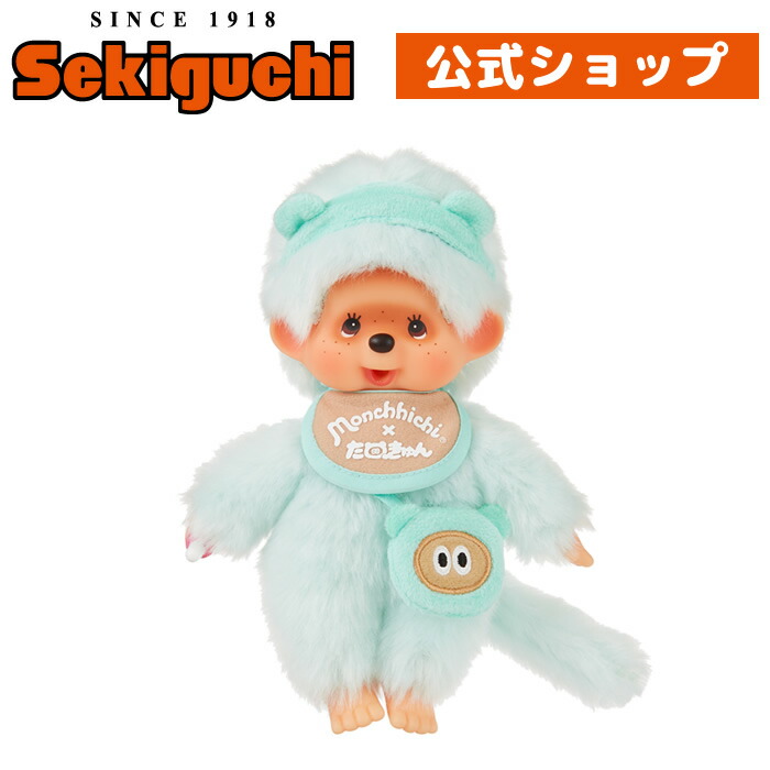 楽天市場】たぬきゅん×モンチッチ Sサイズたぬきゅん＆フレンズ 夢眠