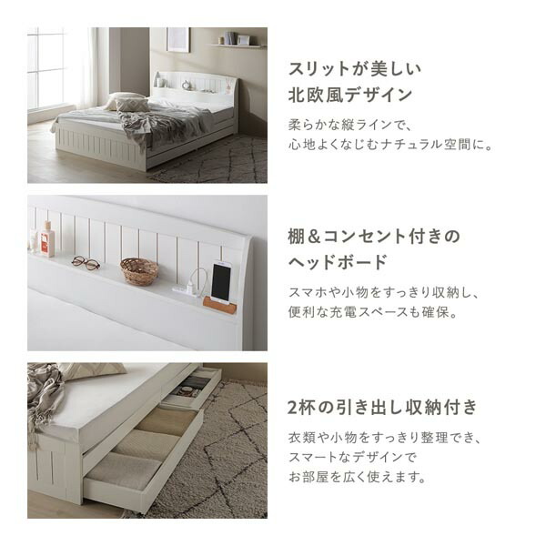 楽天市場】ベッド ダブル ベッドフレームのみ ホワイト 引き出し 収納