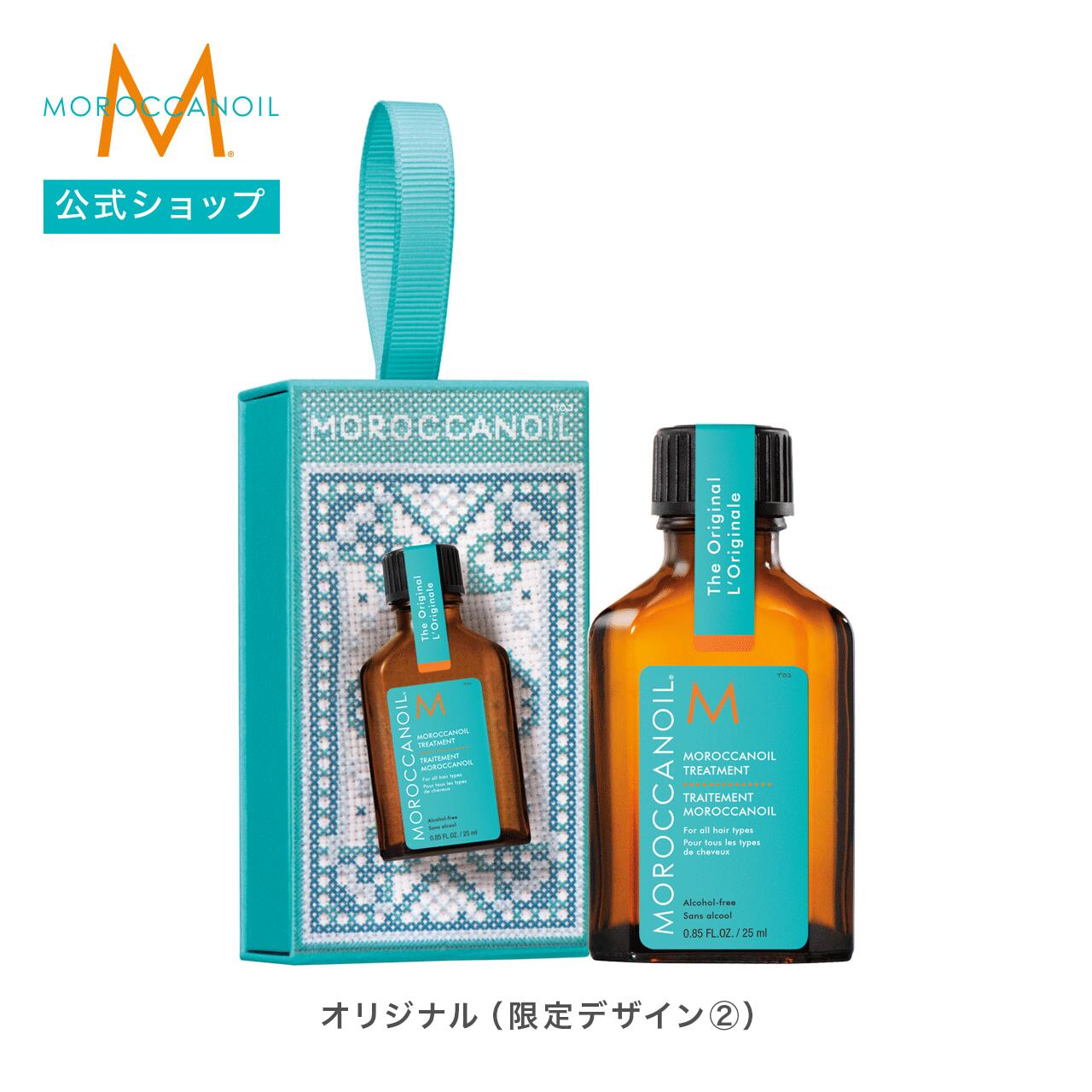 楽天市場】【ブランド公式】＜数量限定+公式ショップ限定＞モロッカン