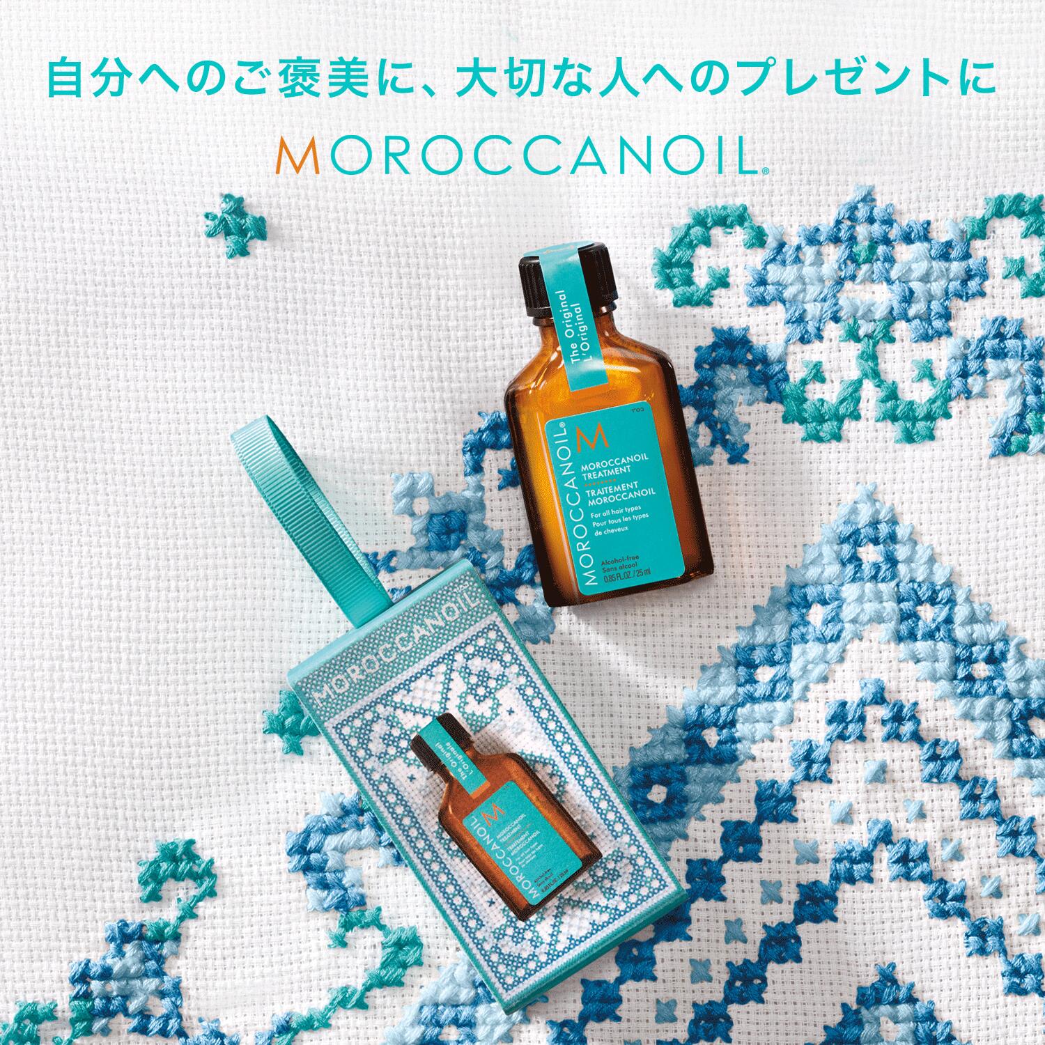 楽天市場】【ブランド公式】＜数量限定+公式ショップ限定＞モロッカン